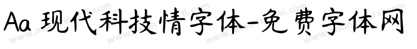 Aa 现代科技情字体字体转换